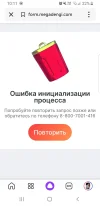 Screenshot_20240412-101131_Yandex Start.webp