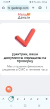 Screenshot_20240412-160655_Chrome.webp