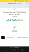 Screenshot_20240412-123311.webp