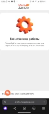 Screenshot_20240412-120237.webp