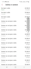 Screenshot_20240412-171651_Korona.webp