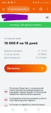 Без названия63_20240412191502.webp