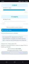 Screenshot_20240412_181620_Chrome.webp