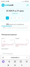 Screenshot_2024-04-12-20-08-26-024_com.yandex.browser-edit.webp