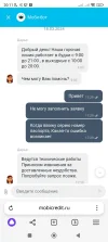 Screenshot_2024-04-12-20-11-18-802_com.yandex.browser.webp
