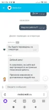 Screenshot_2024-04-12-20-11-08-138_com.yandex.browser.webp