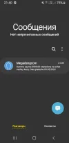 Screenshot_20240412-214014_Messages.webp