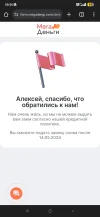 Screenshot_2024-04-13-08-56-34-589_com.android.chrome.webp