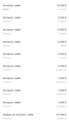 Screenshot_20240413-085647_Korona.webp