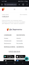 Screenshot_20240413_141725_Chrome.webp