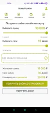 Screenshot_2024-04-13-21-36-13-203_ru.ideast.srochnodengi.webp