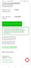 Screenshot_20240413_194615_com.android.chrome.webp