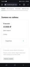 Screenshot_20240413_180015_Chrome.webp