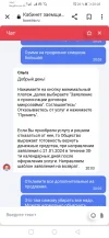 Screenshot_20240413_200348_com.android.chrome.webp