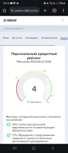 Screenshot_20240413_201618_Chrome.webp