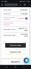 Screenshot_20240413_201137_Chrome.webp
