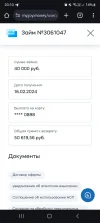 Screenshot_20240413_201059_Chrome.webp