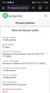 Screenshot_20240413_201523_Chrome.webp