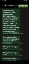 Screenshot_20240414_131201_Messages.webp