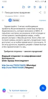 Screenshot_20240414-100014_Mail.webp