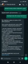 Screenshot_2024-04-14-16-42-59-532_com.whatsapp.webp