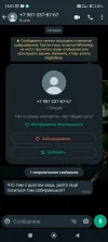 Screenshot_2024-04-14-19-01-28-297_com.whatsapp.webp