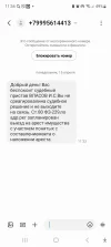 Screenshot_20240415_113442_Messages.webp