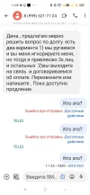 Screenshot_2024-04-15-11-59-38-926_com.google.android.apps.messaging.webp