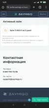Screenshot_2024-04-15-14-29-03-777_com.android.chrome.webp