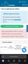 Screenshot_2024-04-15-16-44-17-51_21da60175e70af211acc4f26191b7a77.webp