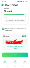 Screenshot_2024-04-15-16-10-38-66_4acd5ea36641bfd2d8c7b8e5fbe247d2.webp