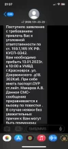 IMG_2308.webp