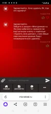 Screenshot_20240415-175105.webp