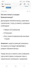 Screenshot_20240415_201136_Chrome.webp