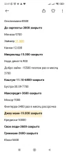 Screenshot_2024-04-15-22-47-26-500_com.miui.notes.webp