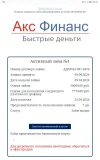 Screenshot_20240416_085907_com.huawei.browser.webp
