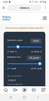 Screenshot_20240416-092547_Yandex Beta.webp