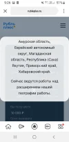 Screenshot_20240416-092616_Yandex Beta.webp