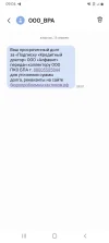 Screenshot_20240416-090430_Messages.jpg
