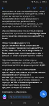 Screenshot_20240416_145009_Mail.webp