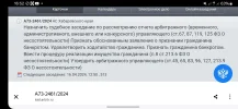 Screenshot_20240416_165223_Browser.webp