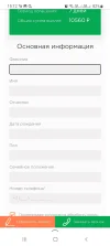 Screenshot_20240416-151248_Yandex Start.webp