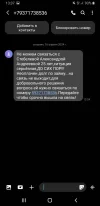 Screenshot_20240416-133738_Messages.webp