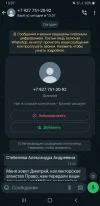 Screenshot_20240416-133715_WhatsApp.webp
