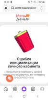 Screenshot_20240416-140431_Yandex Start.jpg