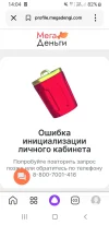 Screenshot_20240416-140431_Yandex Start.webp