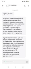 Screenshot_2024-04-16-14-17-24-92_cf3cf72bd8e53b0db7ddb0a6f2208af9.webp