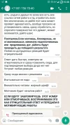Screenshot_20240416-153828.webp