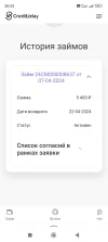 Screenshot_2024-04-16-20-53-55-540_com.yandex.searchapp.webp