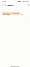 Screenshot_20240416_170043_Messages.webp
